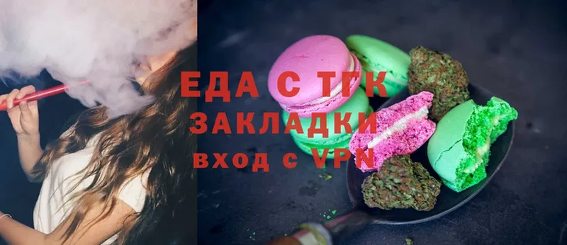 хочу   Каменск-Шахтинский  Canna-Cookies конопля 