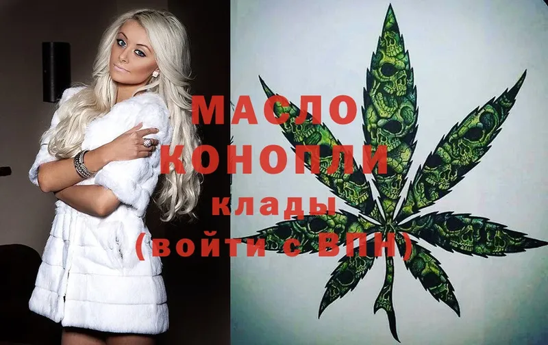 Дистиллят ТГК гашишное масло  Каменск-Шахтинский 